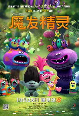 姐姐的最后
