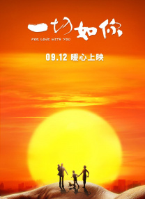 姐姐的最后